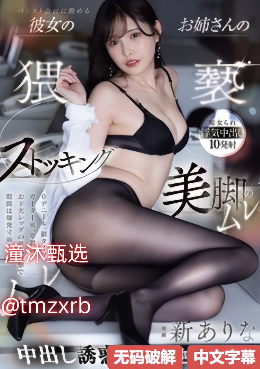 欧美高清videosbigasssexhdメイリン モデルコレクション メ,欧美...